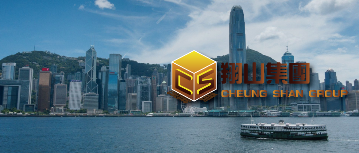 關於翔山集團有限公司